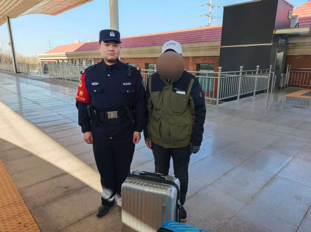 天津乘警出击 换回错拿行李