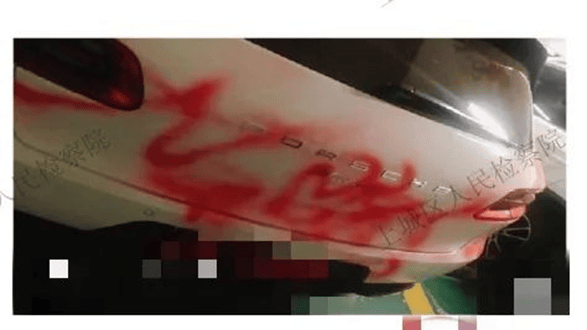 男主播为泄愤，飞来杭州给女网友的“保时捷”喷红漆！真车主懵了