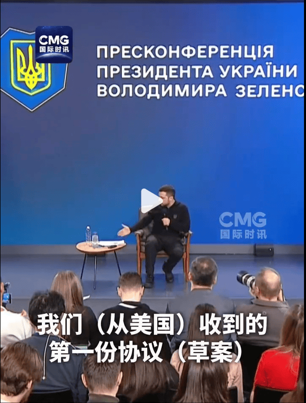 泽连斯基：不签需十代人付出代价协议，美国赠款不用还！俄军：“摧毁乌军领导层集中地”
