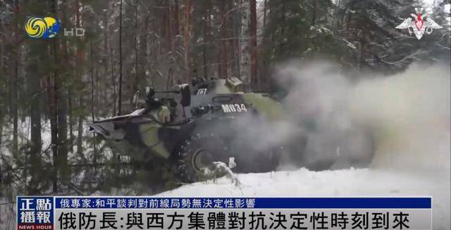 俄军还需要近半年的时间?俄防长:与西方集体对抗决定性时刻到来