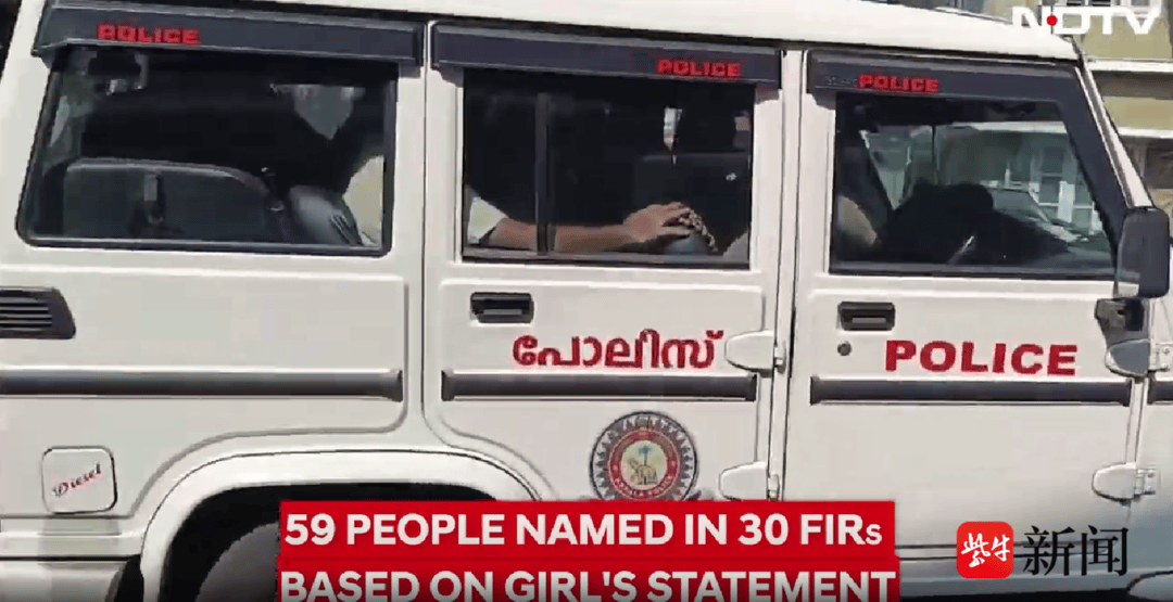 紫牛热点｜印度一女孩从13岁起遭遇60余人性侵5年