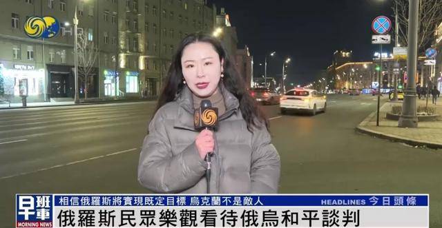 俄罗斯民众:乌克兰仍旧是兄弟和朋友,而不是敌人