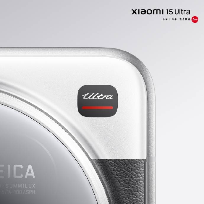 小米15 Ultra细节公布:与“百年来堪称最伟大”相机设计相融