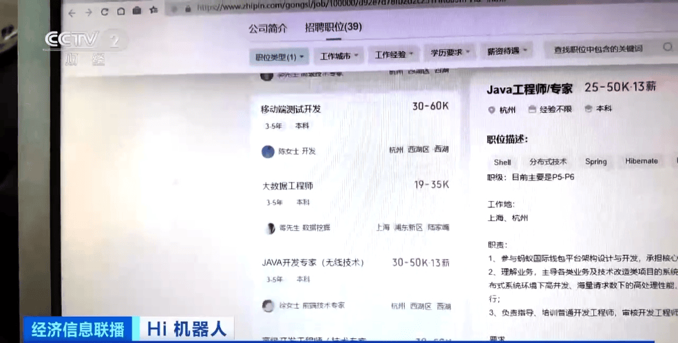 月薪达8万元!多家企业招人!百万亿元大“机”遇,来了!