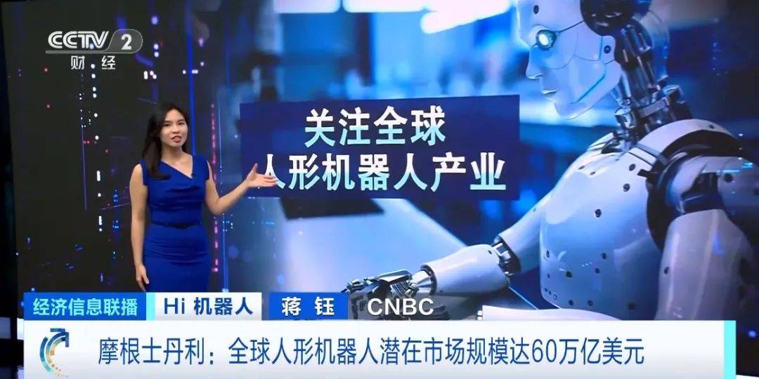 月薪达8万元!多家企业招人!百万亿元大“机”遇,来了!