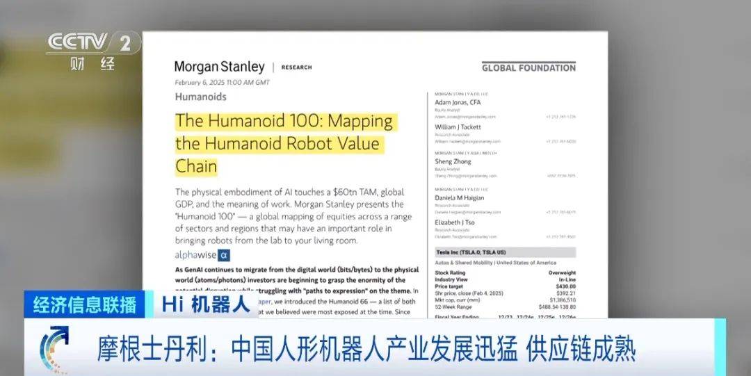 月薪达8万元!多家企业招人!百万亿元大“机”遇,来了!