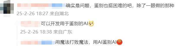 大学老师说AI作文全判0分