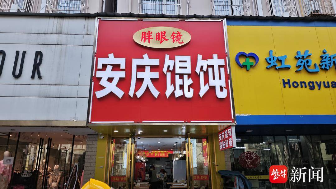 南京“宝藏”菜场搬迁,周边的网红美食店都去哪儿了?