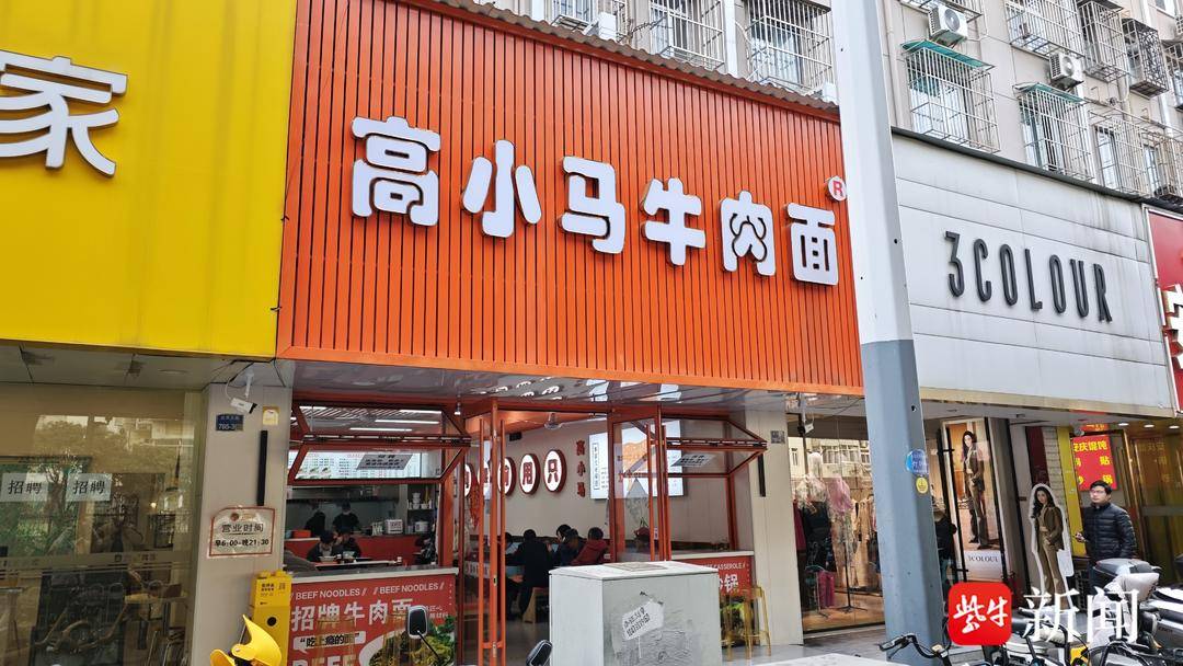 南京“宝藏”菜场搬迁,周边的网红美食店都去哪儿了?