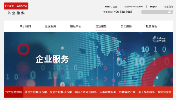 对话华为被开除员工:不存在招聘OD牟利,违规原因是团队长期缺人