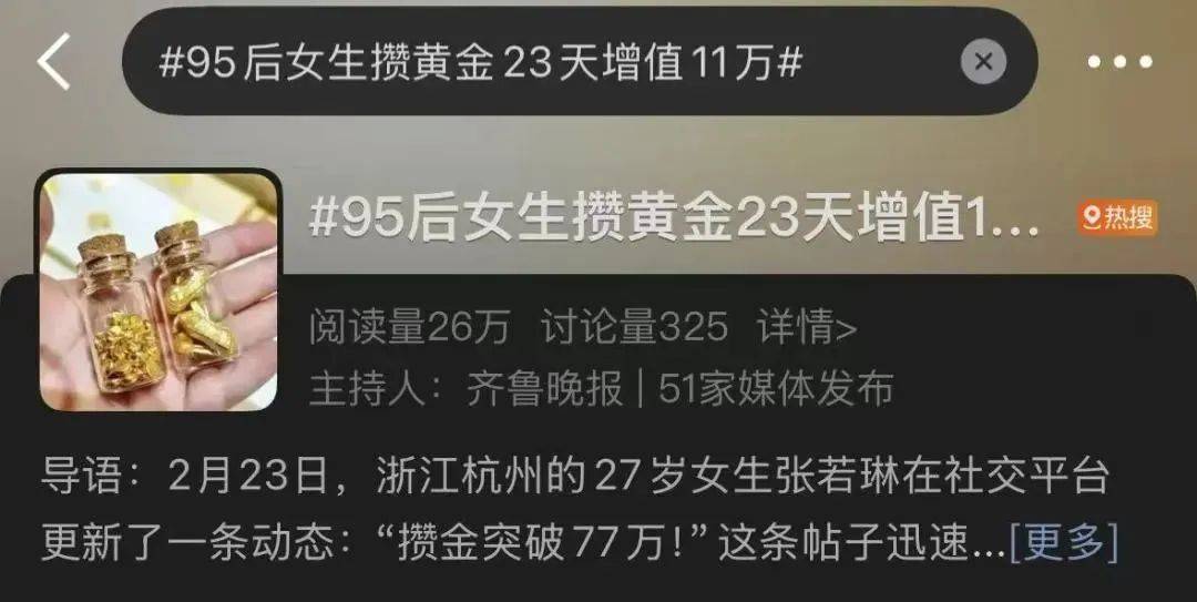 刚暴涨又突然下跌!网友:我刚买......