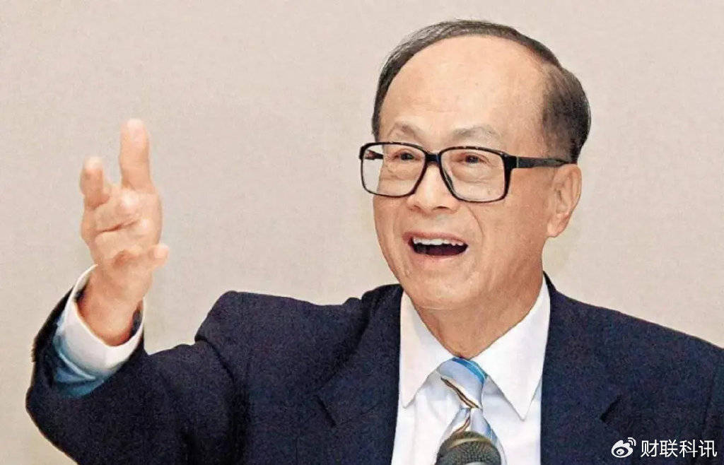不见棺材不落泪？官方喊话五次后，李嘉诚不再沉默，放出一组数据‌