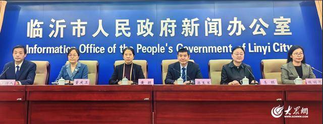 享 “瘦” 健康人生 临沂 “体重管理年” 活动全面推进