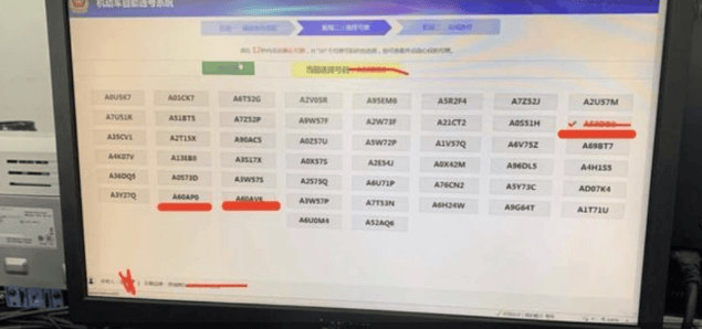 四川男子180秒内没选出车牌,系统随机给他配914,男子认为914谐音是“就要死”,他要求重选被拒,起诉到法院,判决亮了!