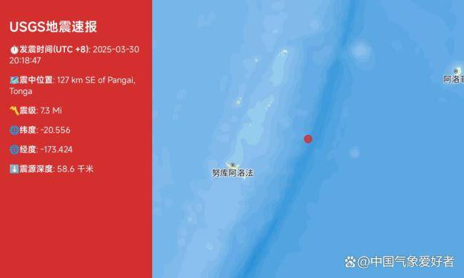 接连发生大地震是地球被激活了吗