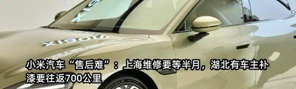 消费贷利率上调!重返3%,有银行催客户紧急提款,"价格战"熄火