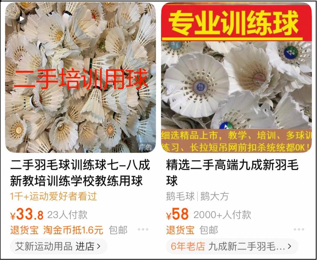 两年翻了一倍多!杭州姑娘一看价格,直呼买不起!涨得比黄金还猛🤯