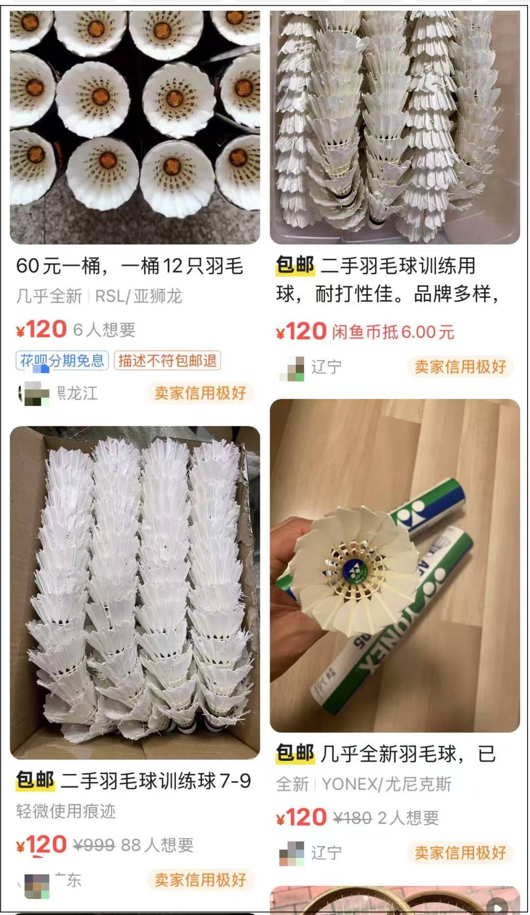 两年翻了一倍多!杭州姑娘一看价格,直呼买不起!涨得比黄金还猛🤯