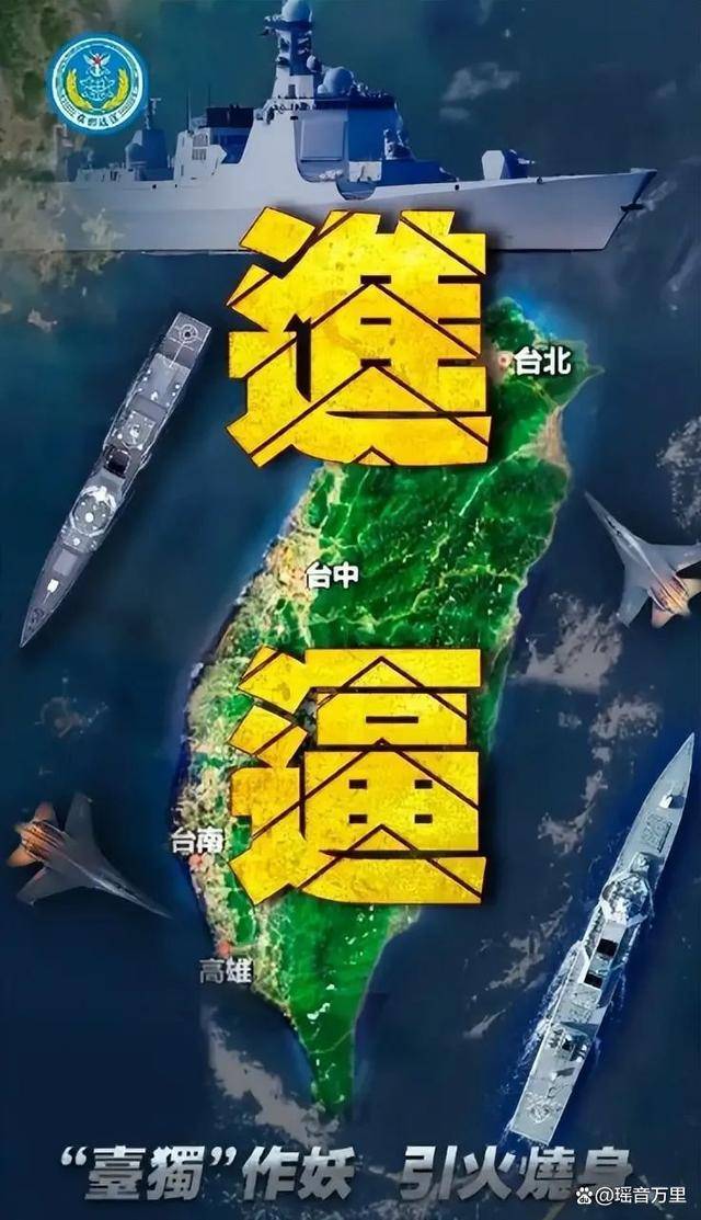 歼-35首巡台海！军警联动演练小时级收台，美要求台军坚守30天