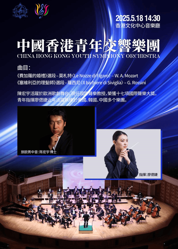 旅美青年钢琴家廖偲婕再任监制 致敬许冠杰《新的开始》 !