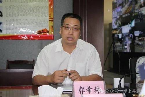 重磅！昆明市政府原秘书长郭希林被查，其过往经历引热议