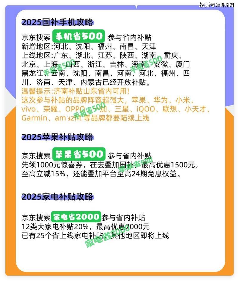 华为再次妥协，不好卖就降价，16GB+512GB顶尖旗舰突降3600元！