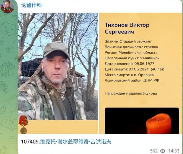 泽连斯基:乌军死亡10万,850万人外逃!乌克兰还能挤出多少兵?