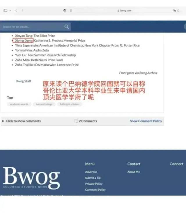 拒绝肖飞打招呼的医生麻昊宁3天涨粉4.6万，曾公开多项专利