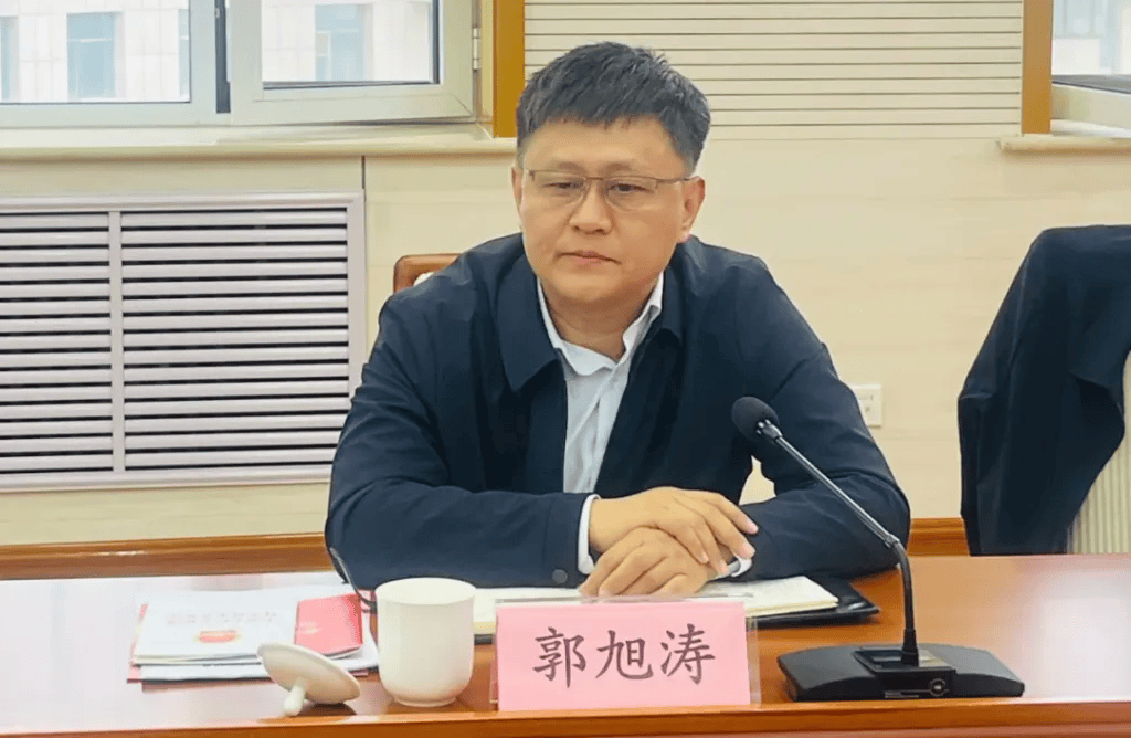 郭旭涛转任河北省科协党组书记、常务副主席，曾任团省委书记