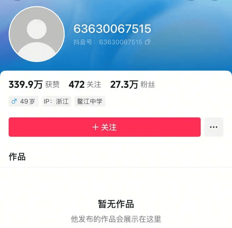 胖东来“退圈”风波：售卖玉石被指“暴利”，官方调查显示平均毛利率不超20%，于东来再面商业之争