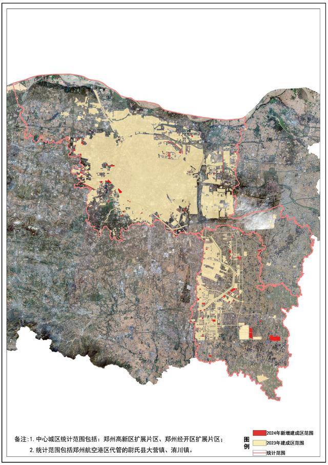 郑州又“长”大了!中心城区城市建成区面积突破800平方公里