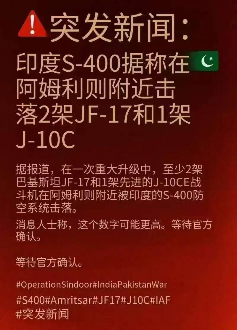 击落F-16?俘虏巴基斯坦飞行员?为啥印度媒体都宣传印度赢了?