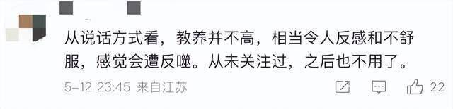 金龟子女儿1分钟视频报价15万!回应“蹭流量”:我妈努力一辈子,不就是让我蹭吗?