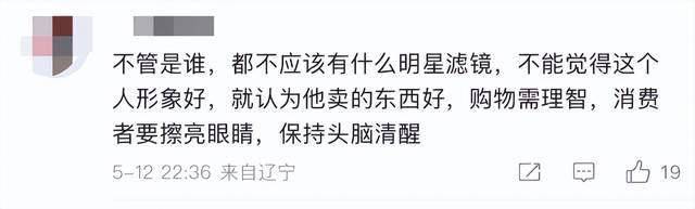 金龟子女儿1分钟视频报价15万!回应“蹭流量”:我妈努力一辈子,不就是让我蹭吗?