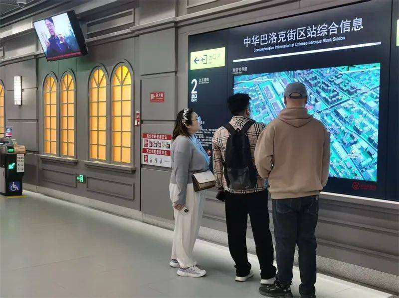 哈尔滨地铁3号线中华巴洛克街区站日进出站客流约两万人次！客流增长超三成