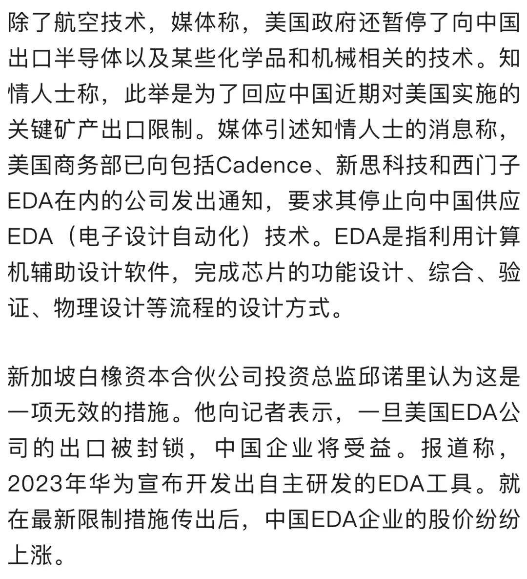禁止出口发动机,美对我国产大飞机下手