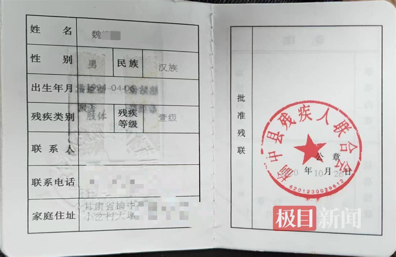 二胎出生查出先天性病症或落下残疾,残疾父母称医院产检漏检、未尽告知义务,医院及医调委回应