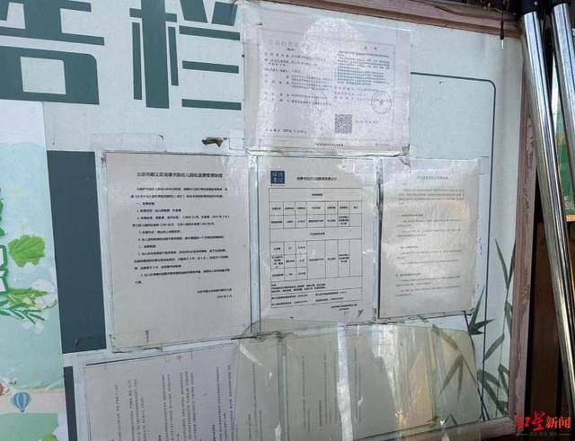 实探李亚鹏拟无偿移交的幼儿园：每月保教费上万，工作人员称每个班满班为20人