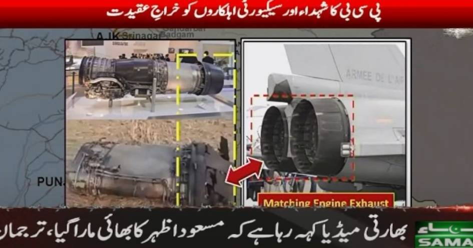 印度外长苏杰生：不要看战机损失，多看看我们对巴基斯坦的打击效果