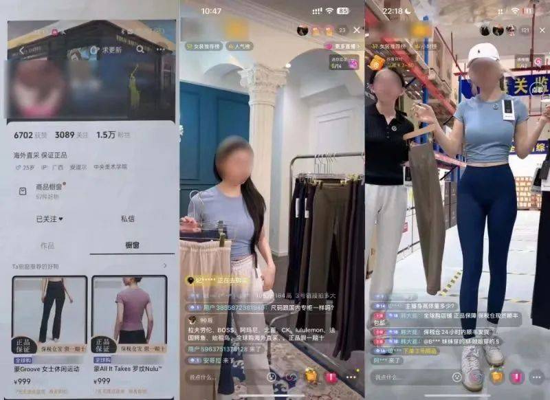 央视曝光!你平常网购的这些“大牌”,竟然都是假的?