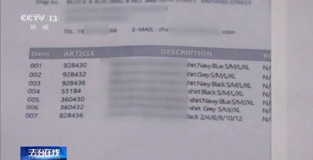 央视曝光!你平常网购的这些“大牌”,竟然都是假的?