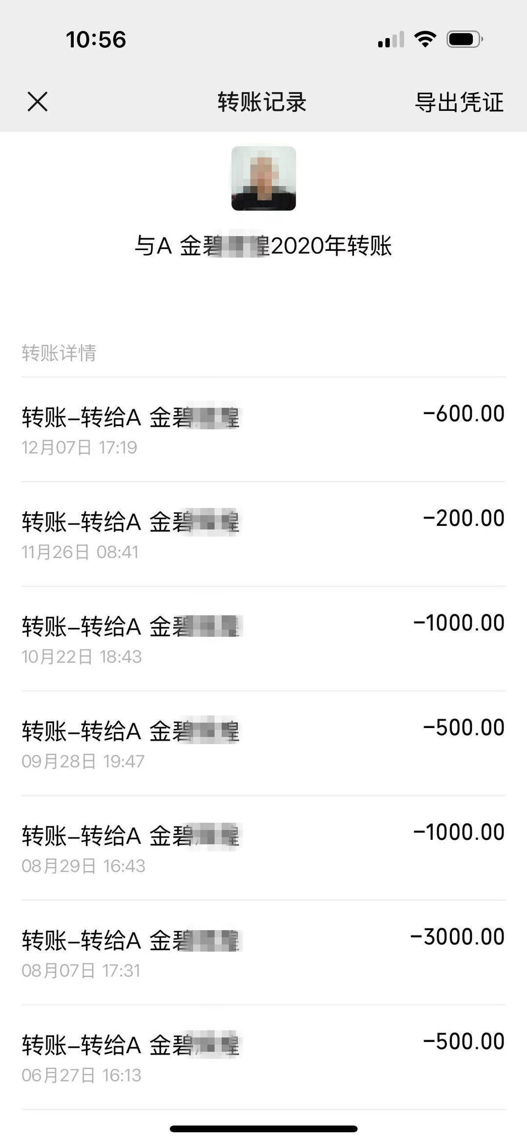 毒杀儿女的父亲:夫妻婚后经济压力较大,案发前曾达成离婚协议|封面深镜