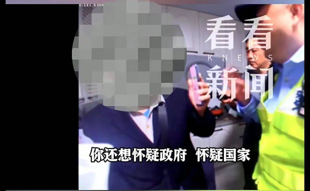 “你还想怀疑国家?”上海爷叔坚信自己是“被选中的人”