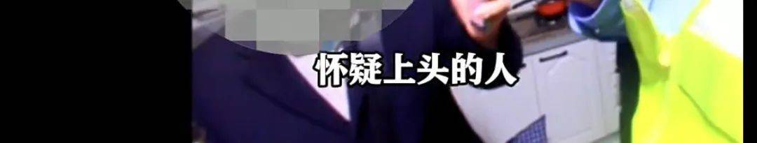 “你还想怀疑国家?”上海爷叔坚信自己是“被选中的人”