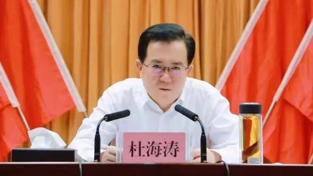 涉嫌严重违纪违法，杜海涛被查！