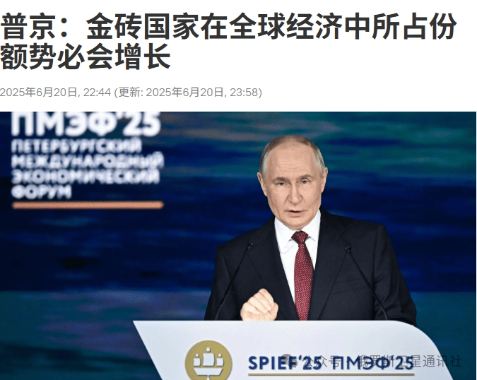 印尼总统:不搞双重标准,俄罗斯与中国是这样的国家