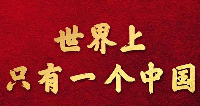 台海爆发紧张事件,英国突然出手,美国心中暗喜有炮灰帮了大忙
