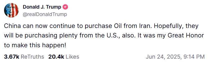 大转弯？特朗普：中国可以继续买伊朗石油了