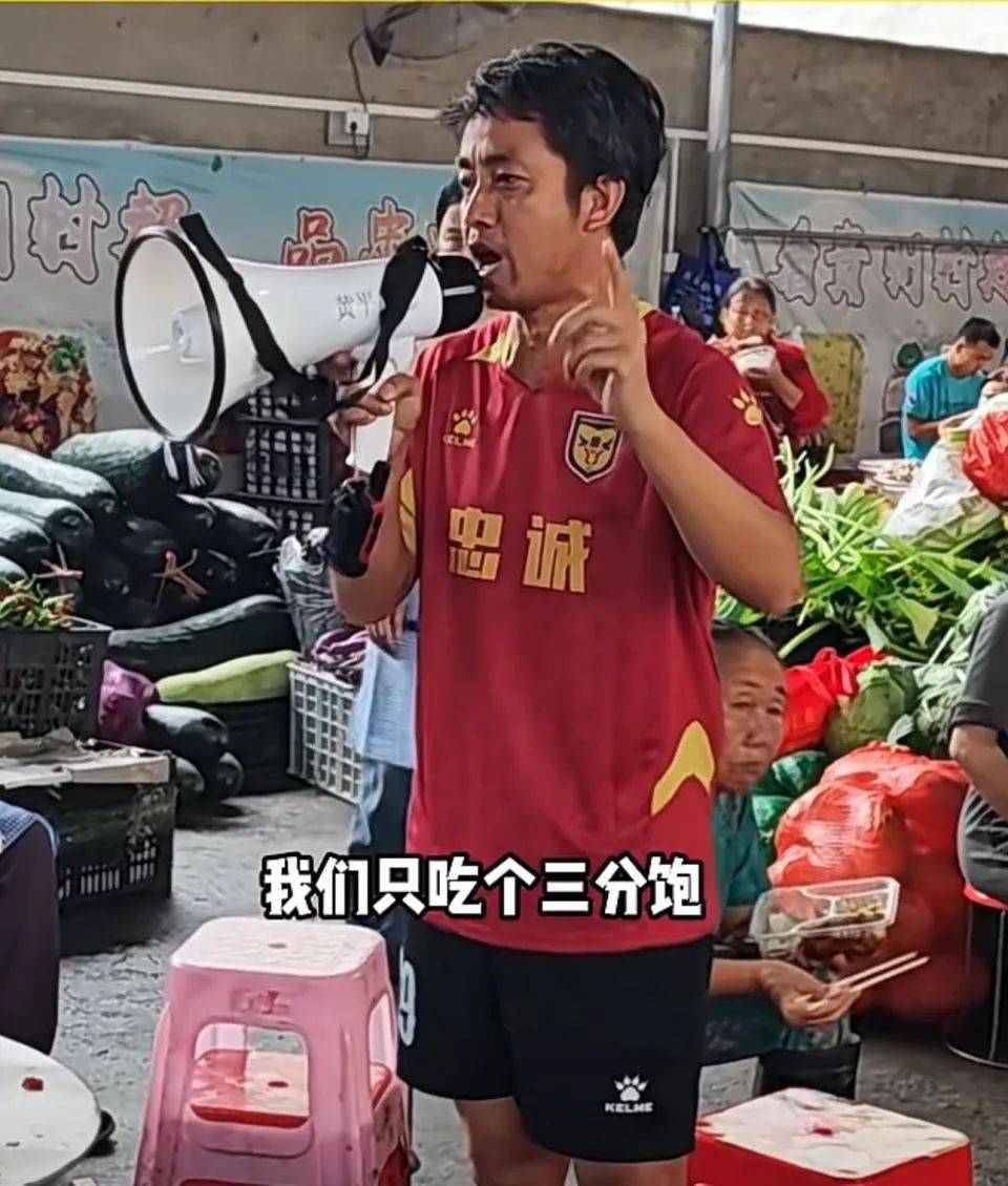 贵州榕江一书记回应喊话后勤人员“只吃三分饱”:二次洪灾后情况紧急,想全力保障一线