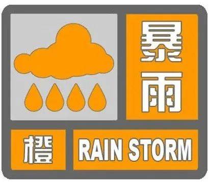 小店区6小时狂泻100毫米！太原暴雨预警升级为橙色